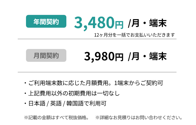 Compare_jp_price-1