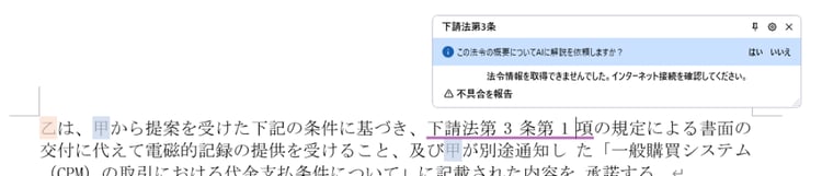 toriteki_sample