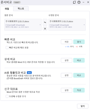 Product Compare