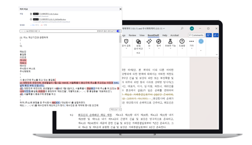 compare test-1