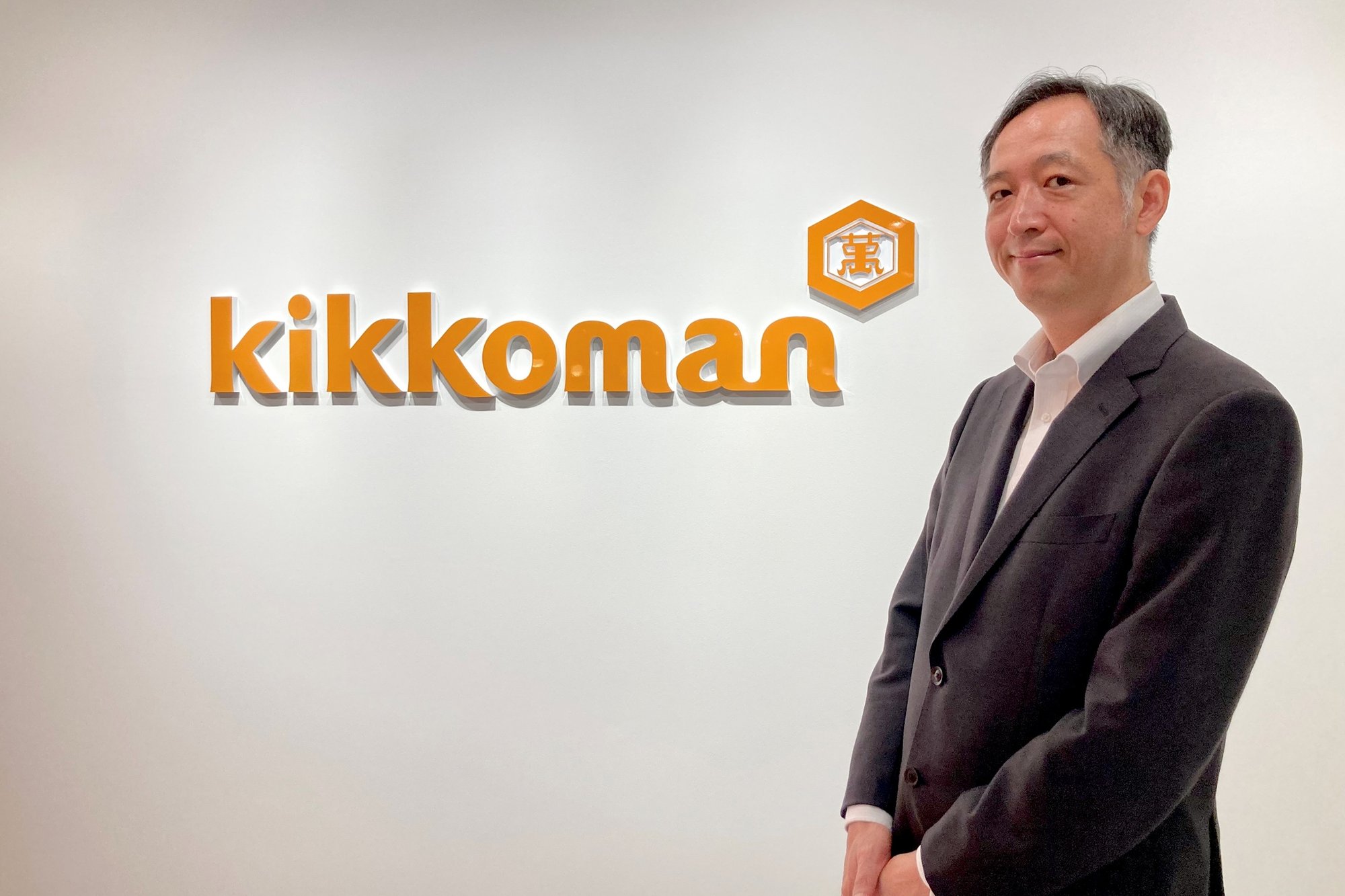 キッコーマン株式会社