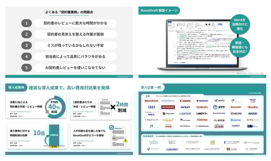 3minutes_contentthumb
