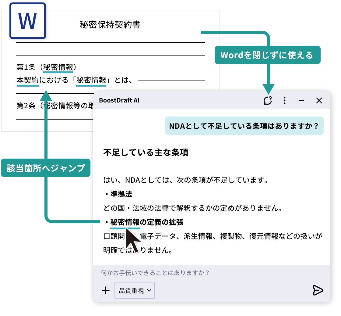 BD AI_LP_特徴1