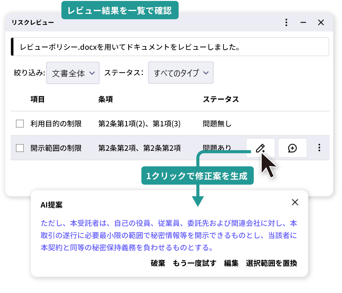 BD AI_LP_特徴2