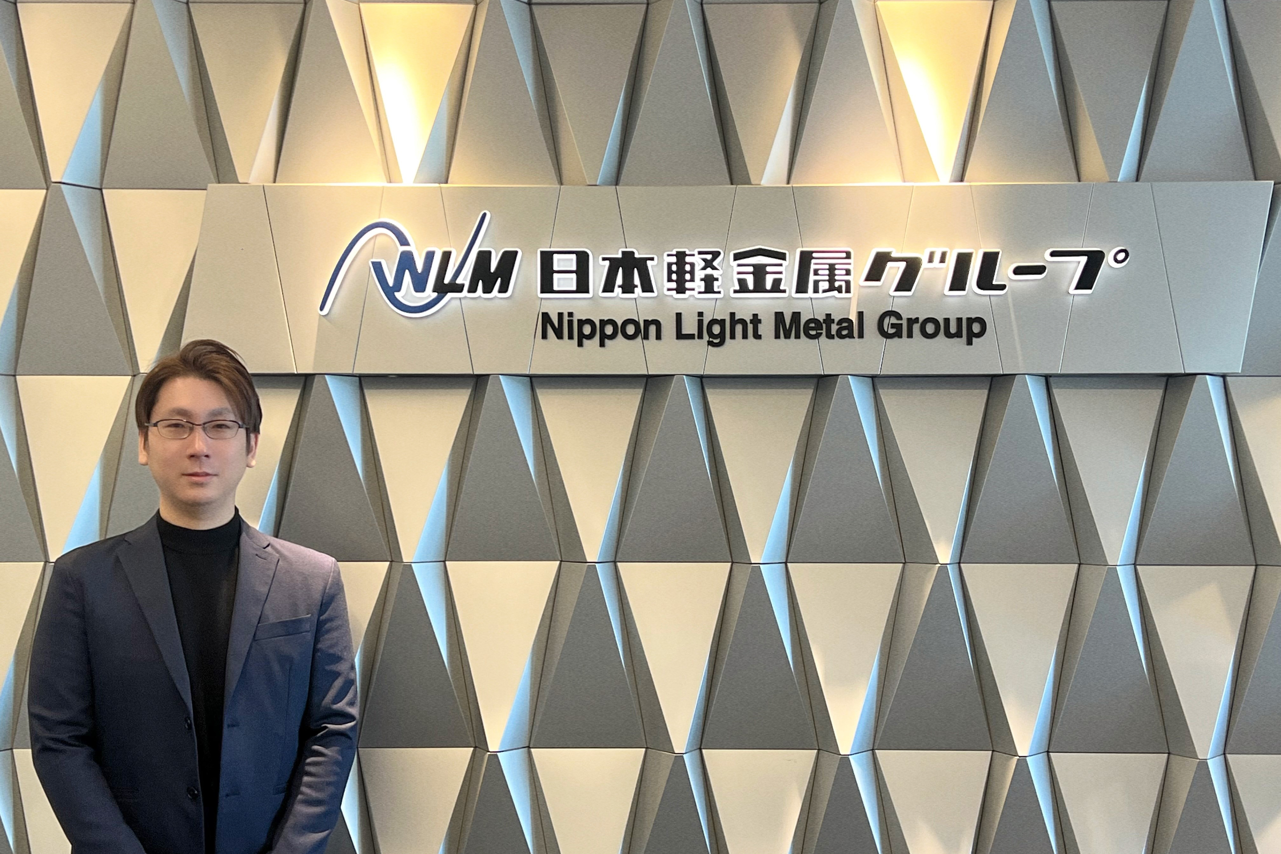 日本軽金属株式会社様