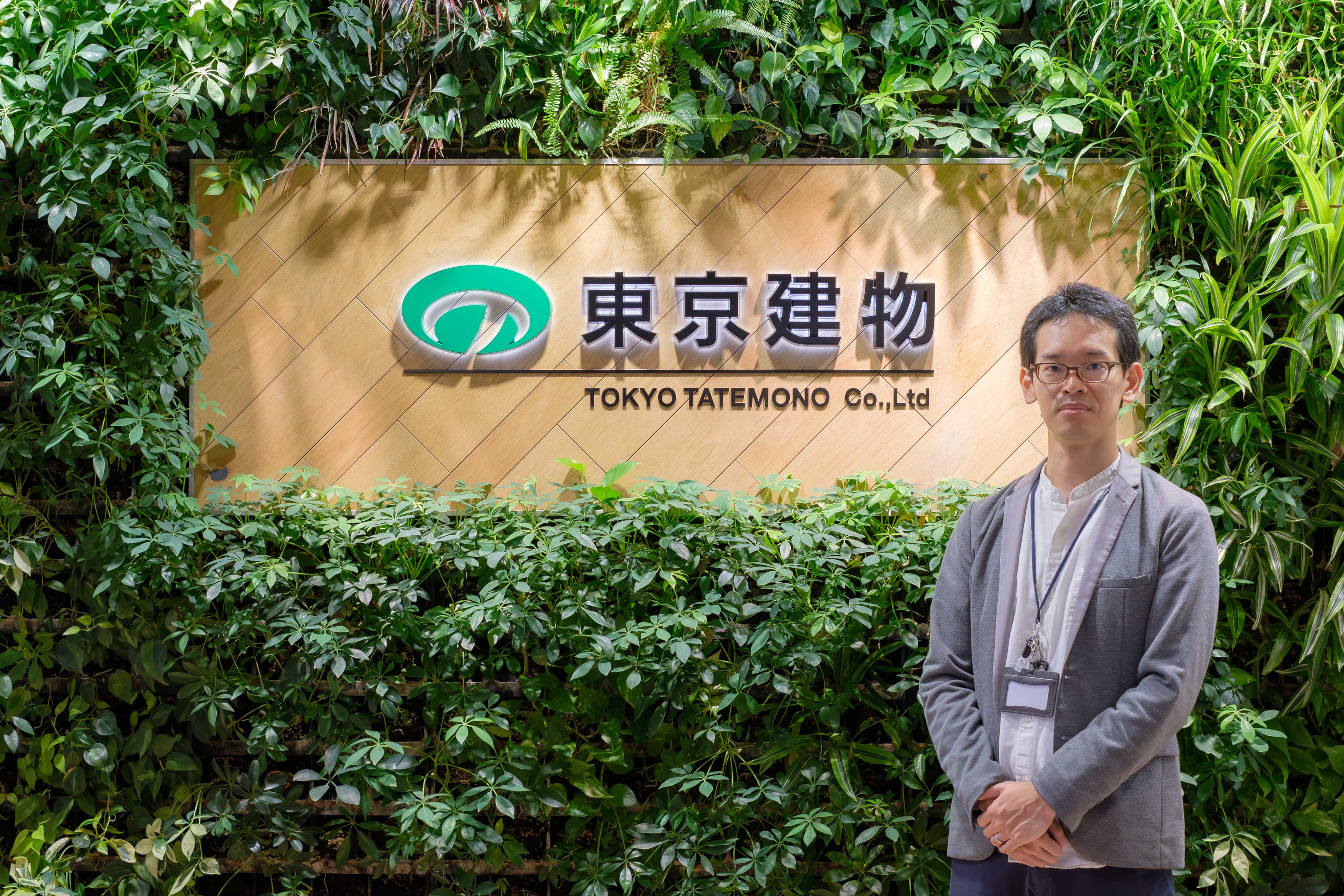 東京建物株式会社様