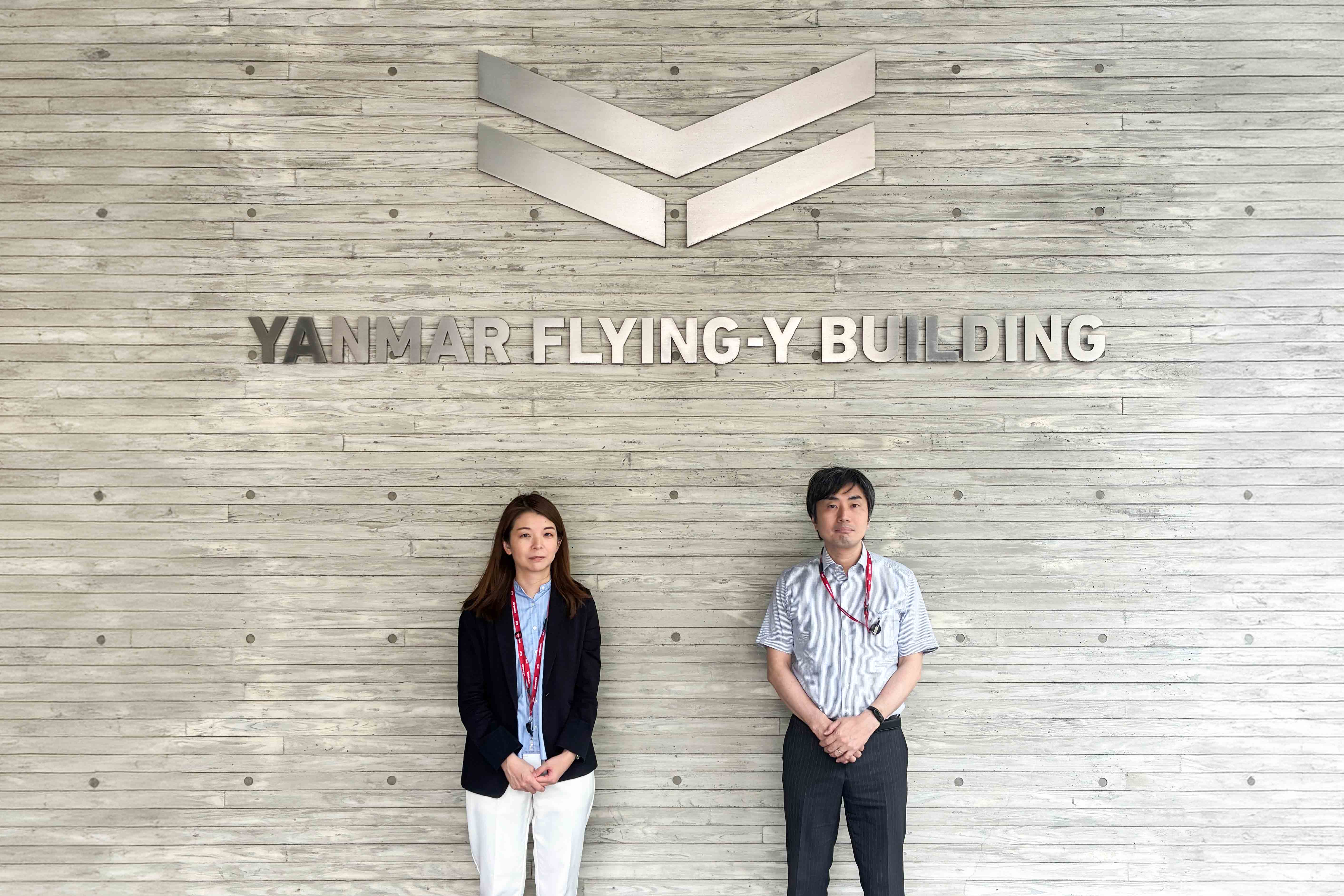 ヤンマーホールディングス株式会社