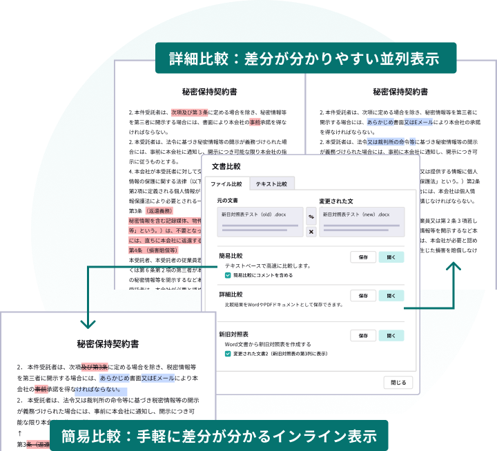 compare_img04