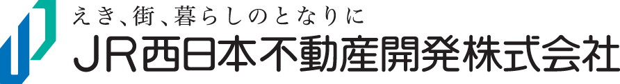 115_JR西日本不動産開発
