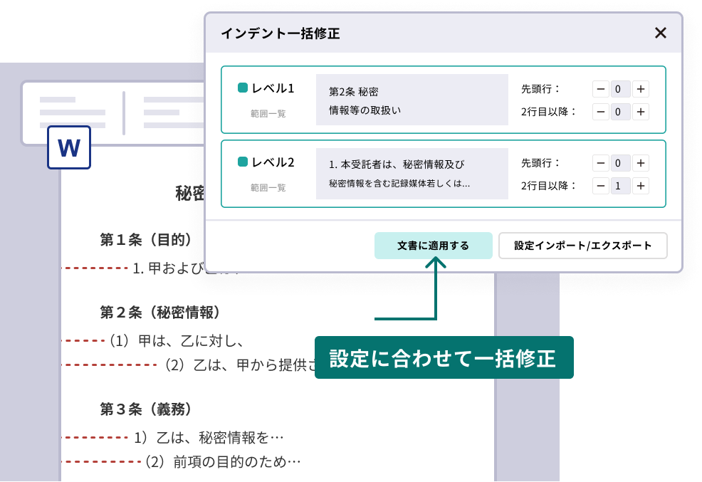 boostdraft_img06_2